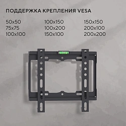 Кронштейн для телевизора Hyundai GL-S1 черный 15"-48" макс.25кг настенный фиксированный