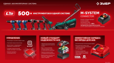 Дрель-шуруповерт Зубр ДБУ-45-22 40Вт аккум. патрон:быстрозажимной