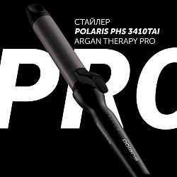 Щипцы Polaris PHS 3410TAi Argan Therapy PRO 65Вт черный макс.темп.:220С покрытие:турмалиновое (PHS 3410TAI)