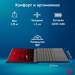 Ноутбук IRU Planio 15ING N-series N100 8Gb SSD256Gb Intel UHD Graphics 15.6" IPS FHD (1920x1080) Windows 11 Pro Multi Language 64 black WiFi BT Cam 6000mAh (2059104)