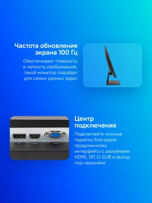 Монитор Hiper 27" EasyView SB2702 черный IPS LED 4ms 16:9 HDMI M/M матовая 1000:1 250cd 178гр/178гр 1920x1080 100Hz FreeSync VGA DP FHD 6.46кг