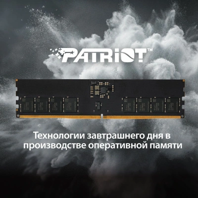 Память DDR5 16GB 6400MHz Patriot PSD516G64081C Signature RTL PC5-51200 CL52 DIMM 288-pin 1.1В single rank Ret