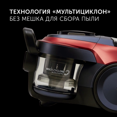 Пылесос Polaris PVC 2003RI 2000Вт красный/серый