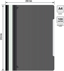 Папка-скоросшиватель Бюрократ -PS-K20BLCK A4 прозрач.верх.лист карм.на лиц.стор. пластик черный 0.12/0.16