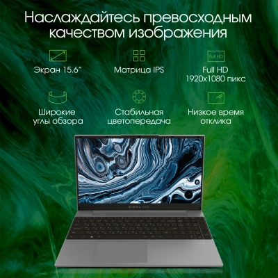 Ноутбук Digma Pro Breve S Core i3 1005G1 8Gb SSD512Gb Intel UHD Graphics 15.6" IPS FHD (1920x1080) Windows 11 Pro dk.grey WiFi BT Cam 4500mAh (DN15P3-8DXW02)