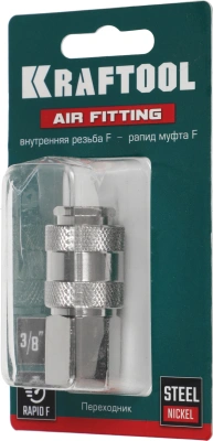 Переходник для пневмоинструмента Kraftool 06593-3/8 серый