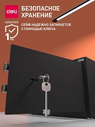 Сейф мебельный Deli Srock ET561 200x310x200мм ключевой