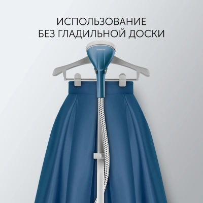 Отпариватель напольный Polaris PGS 2230VA 2200Вт синий/белый