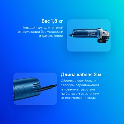 Углошлифовальная машина Bosch GWS 670 670Вт 1200об/мин рез.шпин.:M14 d=125мм (0601375606)