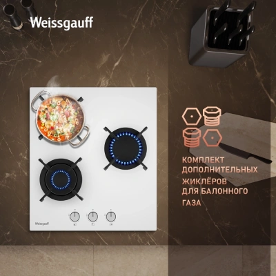Газовая варочная поверхность Weissgauff HG 453 WGV белый