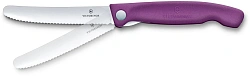 Нож кухонный Victorinox Swiss Classic 6.7835.FC1 стальной столовый лезв.110мм серрейт. заточка пурпурный карт.коробка