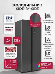 Холодильник Lex LSB525BMID 2-хкамерн. темно-серый