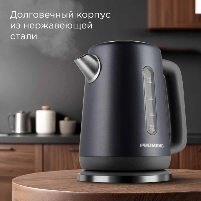 Чайник электрический Redmond KM238 1.7л. 2200Вт серо-голубой корпус: нерж.сталь/пластик