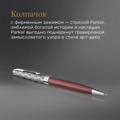 Ручка шариков. Parker Sonnet Premium K537 (CW2119783) Metal Red CT M черн. черн. подар.кор.