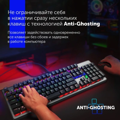 Клавиатура Оклик 970G Dark Knight механическая черный/серебристый USB for gamer LED