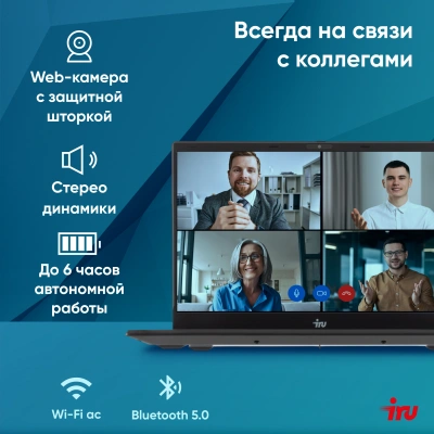 Ноутбук IRU Planio 14ING N-series N100 8Gb SSD512Gb Intel UHD Graphics 14" IPS FHD (1920x1080) FreeDOS black WiFi BT Cam 6000mAh (2058899)