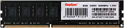 Память DDR3L 8GB 1600MHz Kingspec KS1600D3P13508G RTL PC3-12800 CL11 DIMM 240-pin 1.35В dual rank Ret