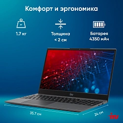 Ноутбук IRU Калибр 15PH Ryzen 7 5700U 16Gb SSD512Gb AMD Radeon Graphics 15.6" IPS FHD (1920x1080) FreeDOS black WiFi BT Cam 4350mAh (2057199)