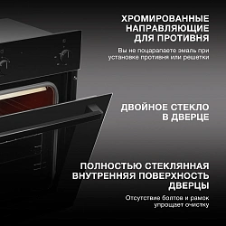 Духовой шкаф Электрический Hyundai 6006.03 BG черное стекло