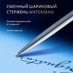 Ручка шариков. Waterman Allure Chrome (S0174996) M син. черн. блистер