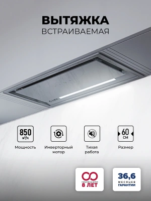 Вытяжка встраиваемая Lex Hyper 600 GS Inverter GR серый управление: сенсорное (1 мотор)
