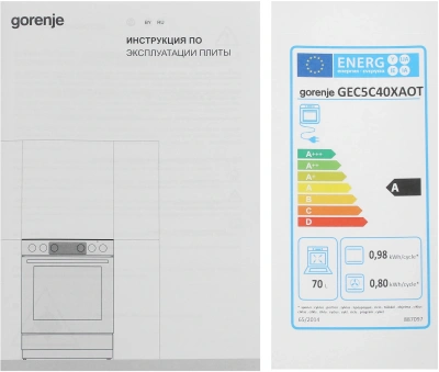 Плита Электрическая Gorenje GEC5C40XAOT серый