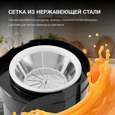 Соковыжималка центробежная Hyundai HY-JE1625 500Вт рез.сок.:450мл. черный/зеленый