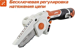 Цепная пила Sturm! CSC1204C аккум. дл.шины:4"(10cm) 2аккум. 2Ач ЗУ