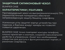 Чехол (клип-кейс) BoraSCO для Infinix Hot 30 Bumper Case прозрачный (72317)
