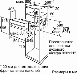 Духовой шкаф Электрический Bosch Serie 4 HBF534EB0Q черный