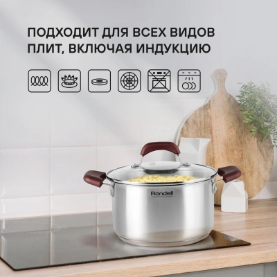 Набор посуды Rondell Bojole RDS-824 8 предметов