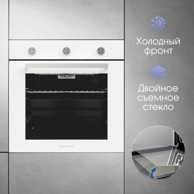 Духовой шкаф Электрический Zigmund & Shtain E 151 W белый
