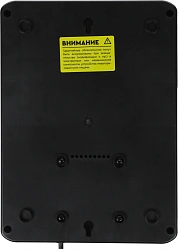Источник бесперебойного питания Smartwatt Safe Pro 360Вт 600ВА черный