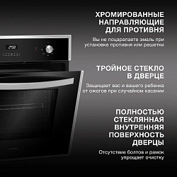 Духовой шкаф Электрический Hyundai HEO 6642 IX черный/серебристый