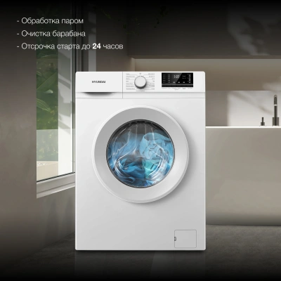 Стиральная машина Hyundai WME8201 класс: A+++ загр.фронтальная макс.:8кг белый инвертер