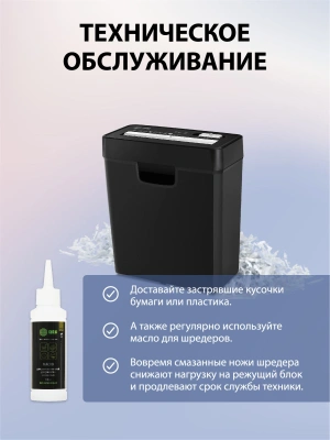Шредер Cactus CS-SH-P2 черный (секр.Р-2) ленты 6лист. 10лтр. скобы пл.карты