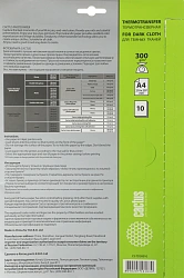 Термотрансфер Cactus CS-TD30010 A4/300г/м2/10л. для темных тканей