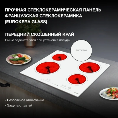 Варочная поверхность Hyundai HHE 6452 WG белый