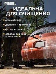 Минимойка Denzel R-165 2200Вт (58234)