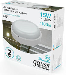 Светильник Gauss ЖКХ 126411215-S 15Вт 4000K белый датч.движ.