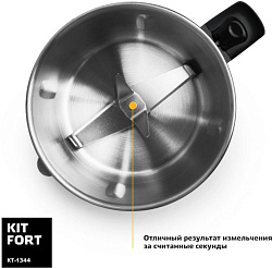 Блендер стационарный Kitfort КТ-1344 800Вт серебристый
