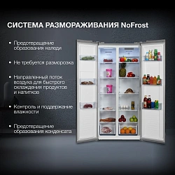 Холодильник Hyundai CS4505F 2-хкамерн. черная сталь инвертер