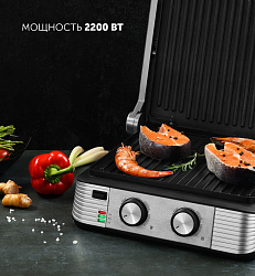 Электрогриль Polaris PGP 2202 IQfry 2200Вт черный