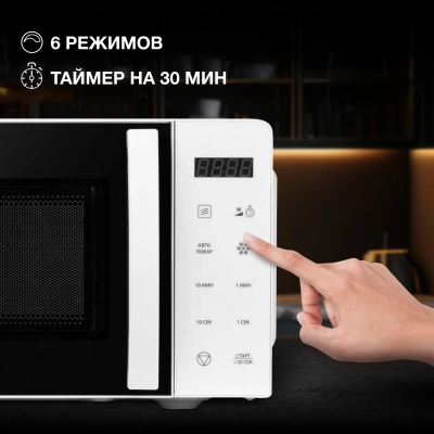 Микроволновая Печь Hyundai HYM-D3029 20л. 700Вт белый/черный