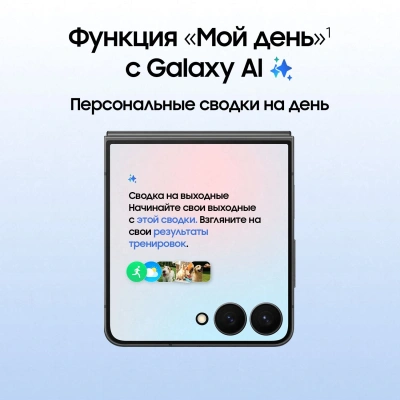 Смартфон Samsung SM-F766B Galaxy Flip7 256Gb 12Gb черный раскладной 3G 4G 1Sim 6.9" 1080x2520 Android 16 50Mpix 802.11 a/b/g/n/ac/ax/be NFC GPS GSM900/1800 GSM1900 Protect