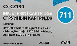 Картридж струйный Cactus CS-CZ130 №711 голубой (26мл) для HP DJ T120/T520/530 с чипом