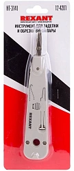 Инструмент Rexant HT-200R 12-4201 для заделки и обрезки
