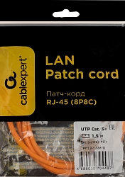 Патч-корд Premier PP12-1.5M/O 1000Гбит/с UTP 4 пары cat.5E CCA molded 1.5м оранжевый RJ-45 (m)-RJ-45 (m)
