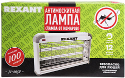 Лампа антимоскитная Rexant 71-0056 р.д.:100м серебристый
