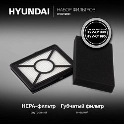 Набор фильтров Hyundai HVC19HH (2фильт.)
